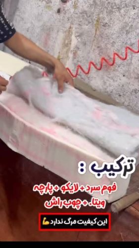 تولید مبل در تهران