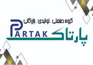 قیمت پروفیل لاین نور خطی اصفهان
