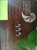 خرید سمعک در یزد