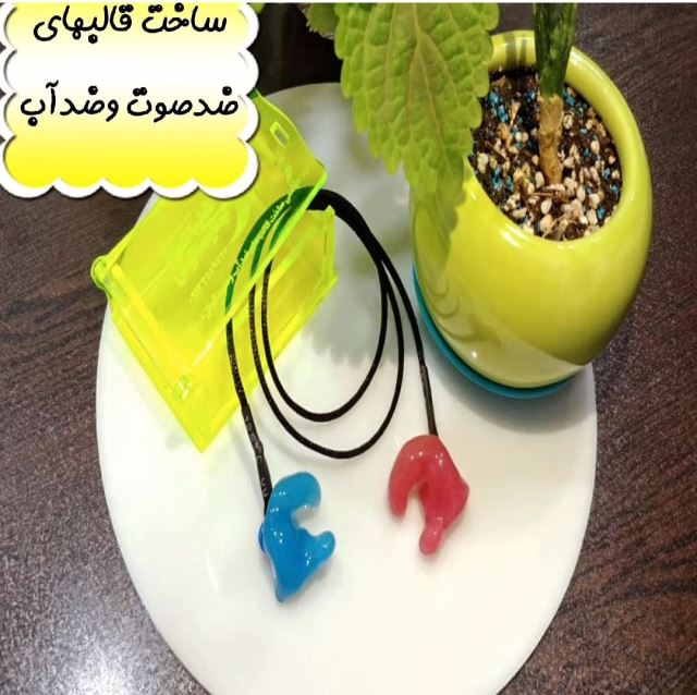 خرید سمعک در یزد 09133537544