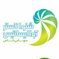 شنوایی سنجی در یزد