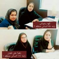 مشاور آموزشی در اصفهان