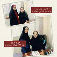 راهنمایی تحصیلی در اصفهان