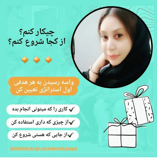 مشاور مرکز نگرش برتر