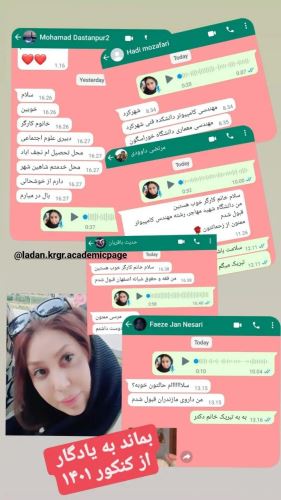 بهترین مشاور تحصیلی اصفهان