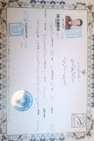 آقای امید نیازی