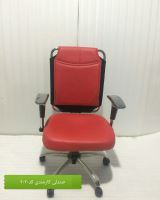 تعمیر صندلی اداری در تهران