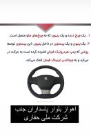 تعمیر گیربکس اتوماتیک در اهواز