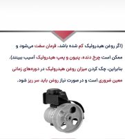 تعمیر گیربکس اتوماتیک در اهواز