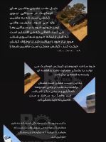 تعمیر گیربکس اتوماتیک در اهواز