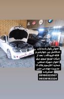 تعمیر گیربکس اتوماتیک در اهواز