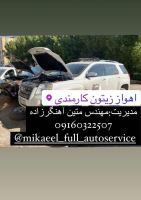 تعمیر گیربکس اتوماتیک در اهواز