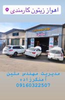 تعمیر گیربکس اتوماتیک در اهواز