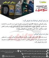 تعمیر گیربکس اتوماتیک در اهواز