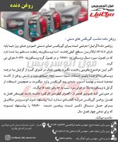 تعمیر گیربکس اتوماتیک در اهواز
