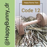 کد 12: دمبل چوبی، طول: 20سانت، قیمت: 30000 تومان