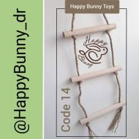 کد 14 : نردبان، ارتفاع: 40 سانت، قیمت: 30000 تومان