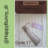 کد 17: جاروک حصیری، قیمت 18000 تومان