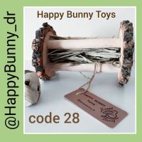 کد 28: گردونه با علوفه، طول 20 سانت، قیمت 52000 تومان