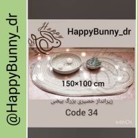 کد 34:زیرانداز حصیری بیضی، قیمت:200000 تومان