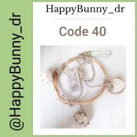 کد 40: آویز گردان، طول 20 سانت، قیمت: 60000 تومان