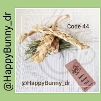 کد 44: آویز حصیری، قطر 15 سانت، قیمت: 30000 تومان