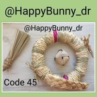 کد 45: حصیر گرد، قطر 12 سانت، قیمت: 27000 تومان