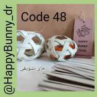 کد 48: جای تشویقی، قطر 7 سانت، قیمت: 17000 تومان