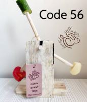 گردونه تشویقی