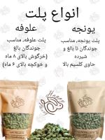 یونجه خشک خرگوش
