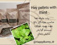 قیمت یونجه خرگوش