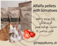 خرید یونجه خرگوش