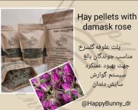 خرید یونجه خرگوش