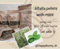 خرید یونجه خرگوش