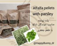 خرید یونجه خرگوش