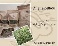 خرید یونجه خرگوش