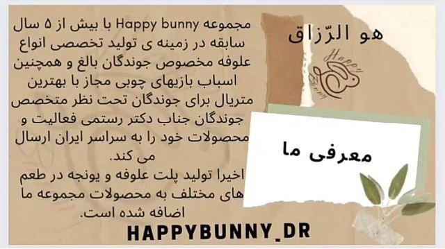 خرید یونجه خرگوش09126831694