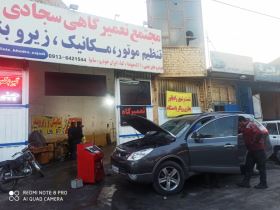 تعمیر گیربکس اتوماتیک خودرو های چینی