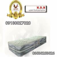 تشک خوشخواب یزد