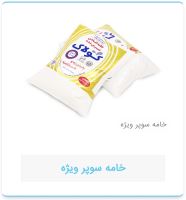 خامه کولاک سوپر ویژه