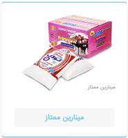 مینارین ممتاز محصولی از خامه کولاک