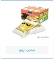 شرکت بهنو نمایندگیخامه کولاک در استان البرز