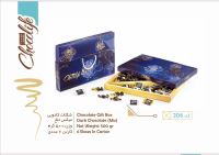 شوکولایف بهنو