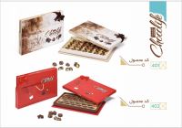 شوکولایف بهنو