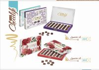 شوکولایف بهنو