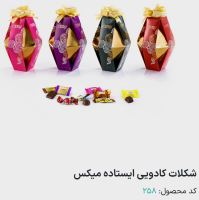 شوکولایف بهنو