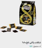 شوکولایف بهنو