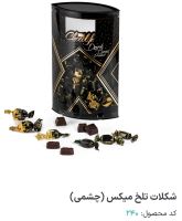 شوکولایف بهنو