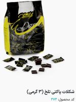 شوکولایف بهنو