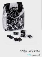 شوکولایف بهنو